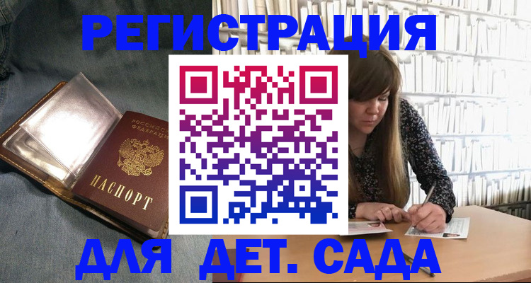 прописка для кредита в Новоалександровске